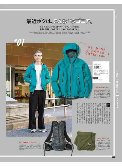 2nd 2026年12月号 第2卷 第133期