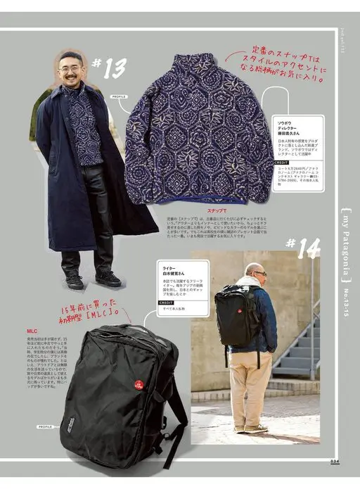 2nd 2026年12月号 第2卷 133