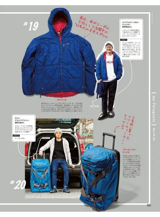 2nd 2026年12月号 第2卷 133
