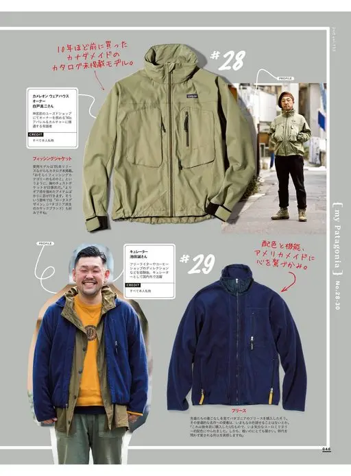 2nd 2026年12月号 第2卷 133