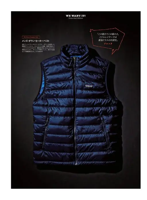 2nd 2026年12月号 我们想要！（WE WANT IT!）
来自副主编（from 2n