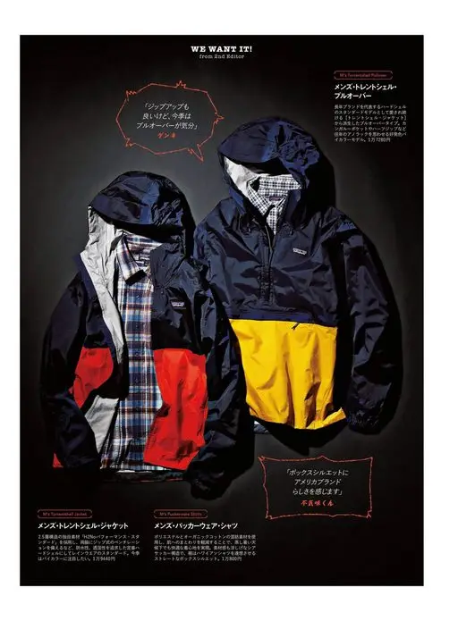 2nd 2026年12月号 我们想要！
来自第二编辑