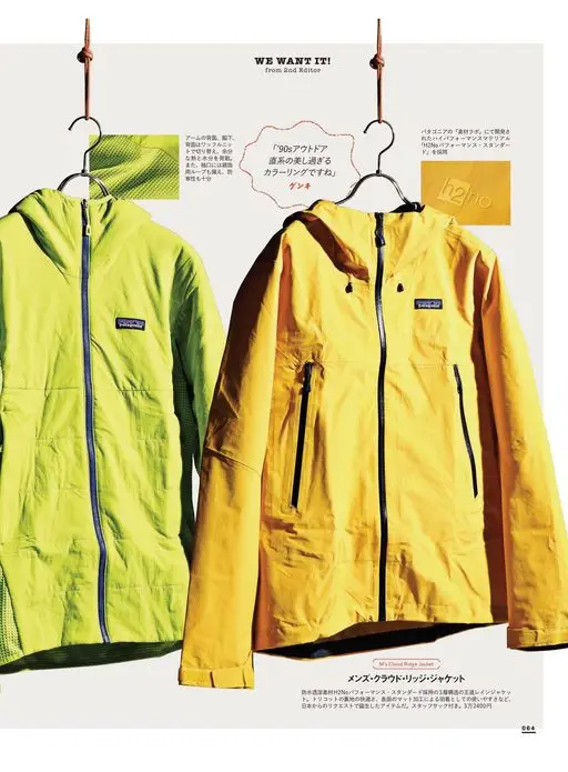 2nd 2026年12月号 我们想要！（WE WANTIT!）
来自第二编辑部（from 2