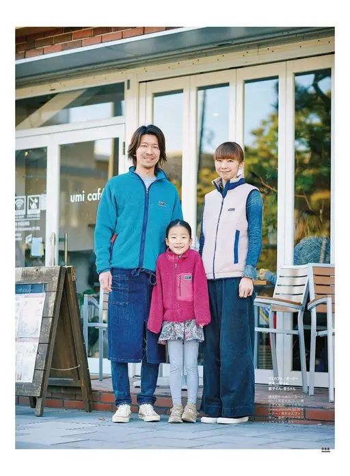 2nd 2026年12月号 umi caf