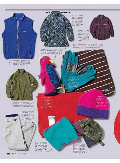 2nd 2026年12月号 talk
NCHILLA