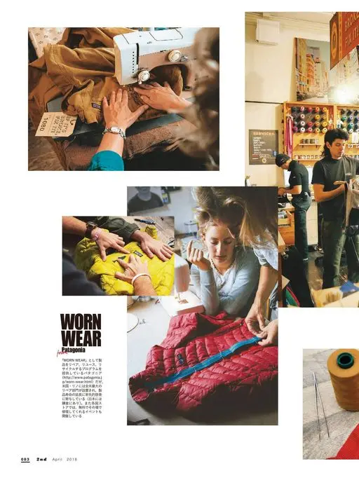 2nd 2026年12月号 BROKE
FIX IT!