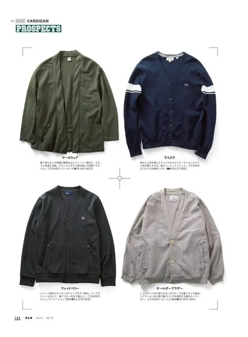 2nd 2026年12月号 Vol.
PROSPECTS
CARDIGAN