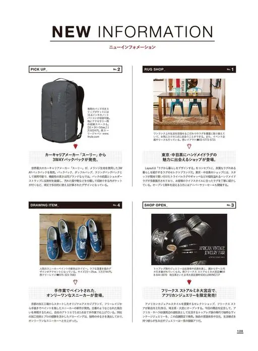 2nd 2026年12月号 新资讯（NEW INFORMATION）