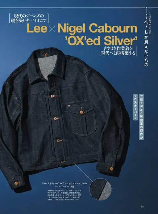 Begin 2026年12月号 奠定基础的先驱
现代牛仔裤的
Lee Nigel Cabourn