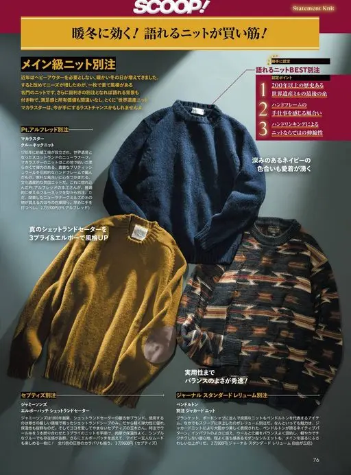 Begin 2026年12月号 SCOOOP!
a n