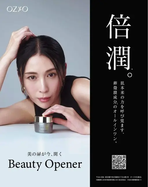 otona MUSE 2026年01月号 OZYO
润
倍