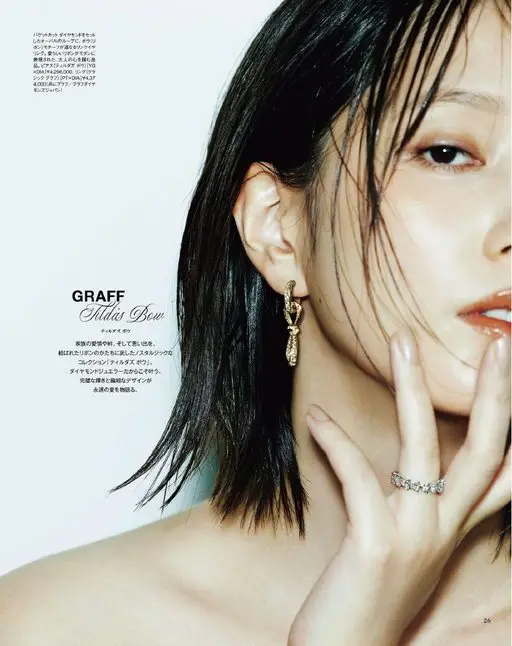 otona MUSE 2026年01月号 将包镶切割钻石镶嵌于椭圆环圈之上，蝴蝶结（bow）图案相连而成的