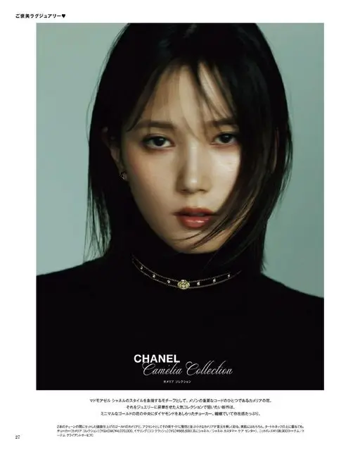 otona MUSE 2026年01月号 犒赏自己的奢华♥