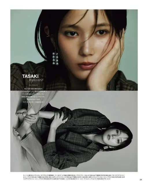 otona MUSE 2026年01月号 坚实链条上，柔光流转。
直线与曲线交织出对比，
TASAKI
叠