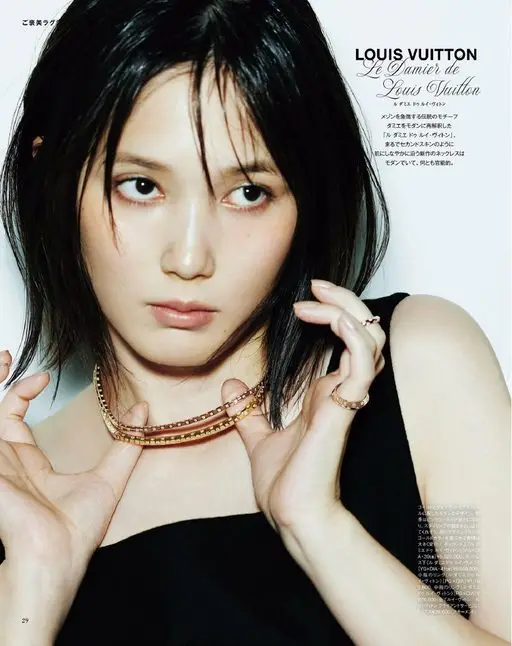 otona MUSE 2026年01月号 犒赏自己的地毯