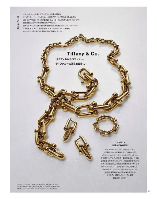 otona MUSE 2026年01月号 带着清爽气质的链节设计一眼就抓住视线。

Item Point