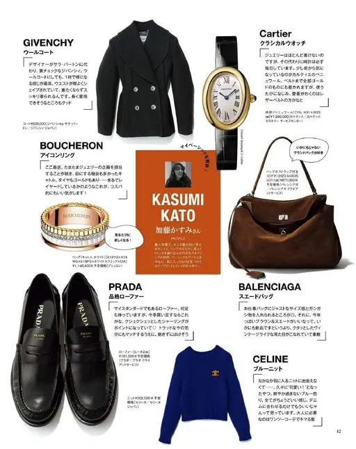 otona MUSE 2026年01月号 GIVENCHY
羊毛大衣
穿上身的质感绝佳。腰部收得恰到好处，