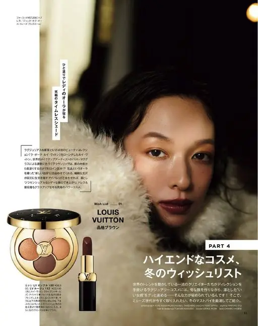 otona MUSE 2026年01月号 Les／Jacques Fath 新闻发布室
皮草大衣 ¥57,
