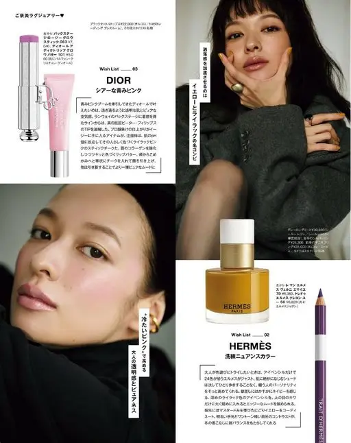 otona MUSE 2026年01月号 犒赏自己的奢华♡
从左起：Packed Stage Rosy G