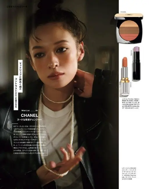 otona MUSE 2026年01月号 华丽质感（ご張美ラグジュアリーサ）