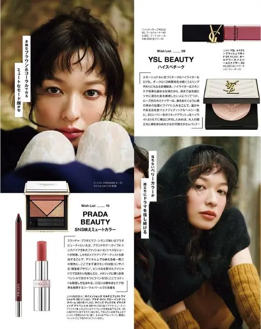 otona MUSE 2026年01月号 kE S
