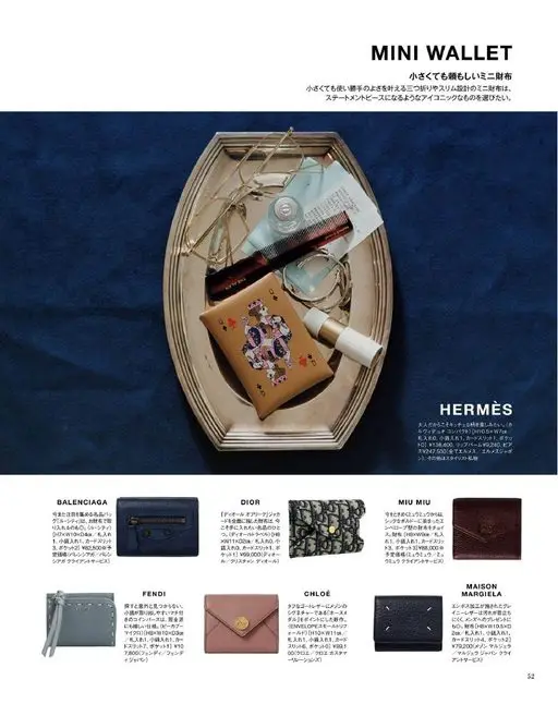 otona MUSE 2026年01月号 小巧却好用的三折款、纤薄设计的迷你钱包，要选那种能当造型亮点的标