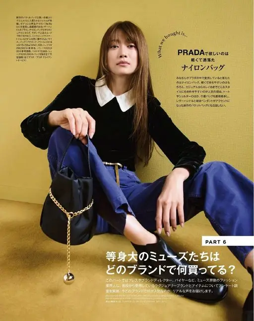 otona MUSE 2026年01月号 新款水桶包内衬薄棉，蓬松而略带歪斜的轮廓是它的特色。包身采用再生