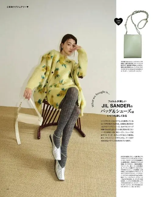 otona MUSE 2026年01月号 奢华质感