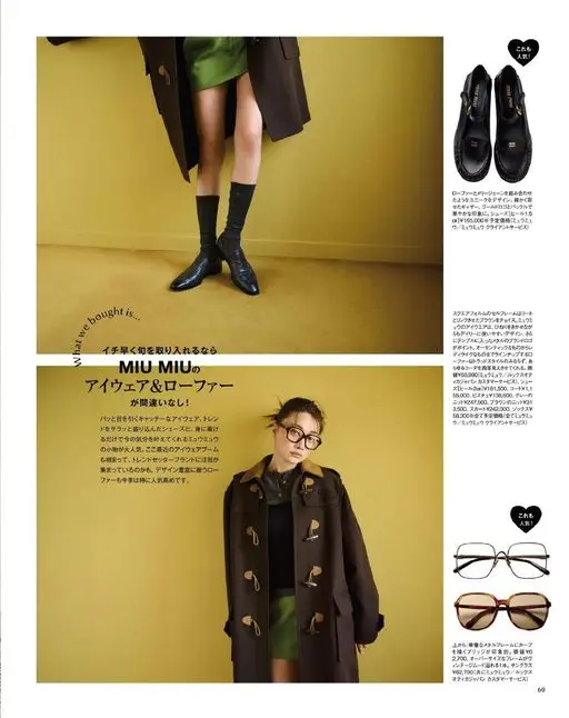 otona MUSE 2026年01月号 这个也
这个也
人气！