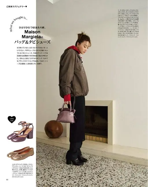 otona MUSE 2026年01月号 犒赏自己的奢华之选♥
包袋& Tabi 鞋

如今已成为缪斯们的