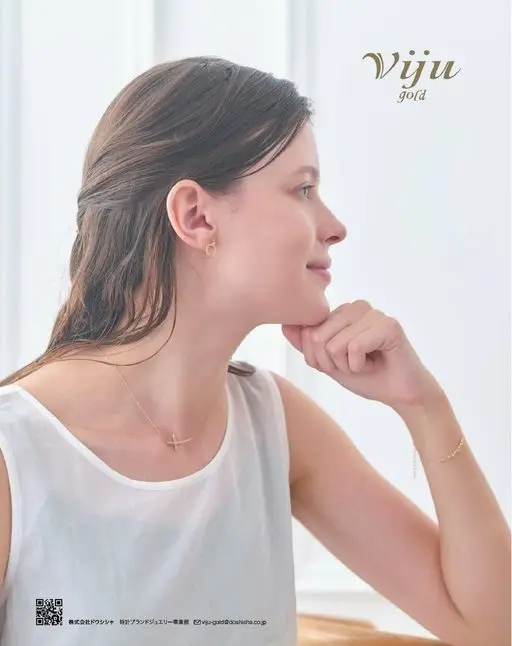 otona MUSE 2026年01月号 Viju gold