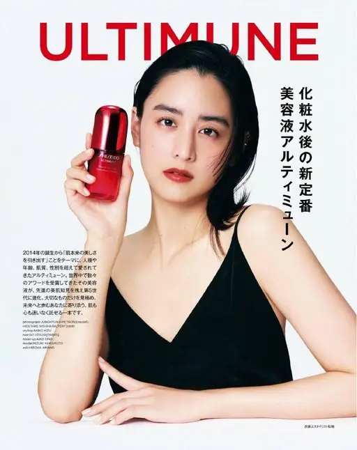 otona MUSE 2026年01月号 ULTIMUNE
