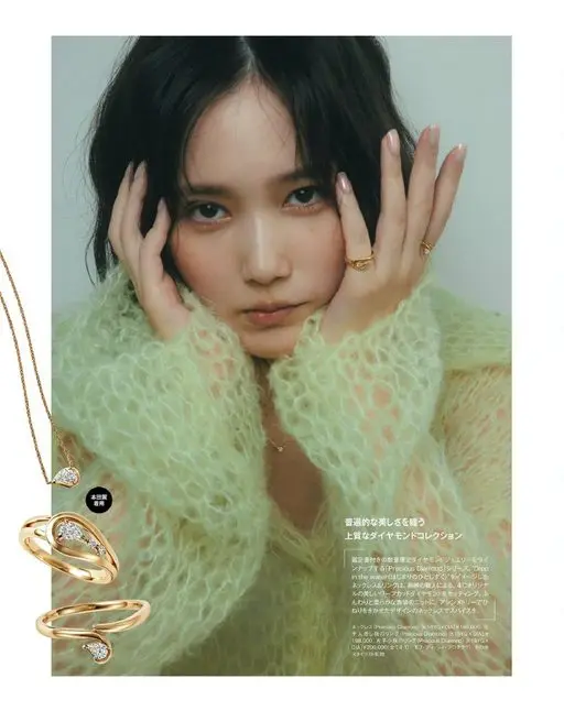 otona MUSE 2026年01月号 本田翼
着用
披上普遍之美
高品质钻石系列