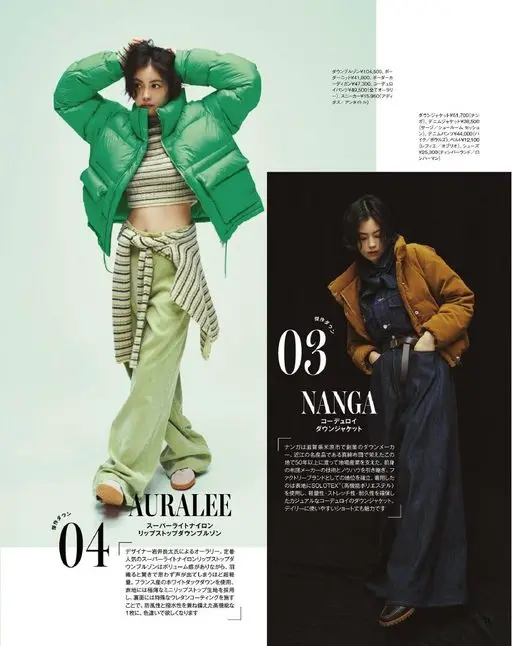 otona MUSE 2026年01月号 Inonzu ¥49,500（均为 AURALEE）、运动鞋 ¥