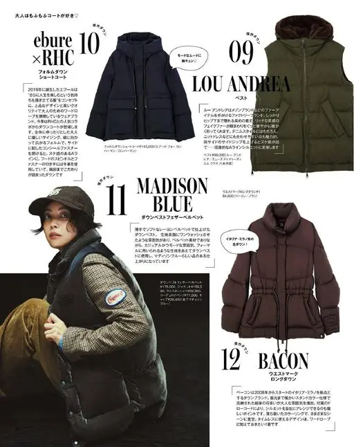 otona MUSE 2026年01月号 大人偏爱毛茸茸的大衣