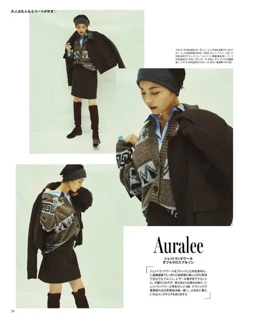 otona MUSE 2026年01月号 大人偏爱毛茸茸的大衣