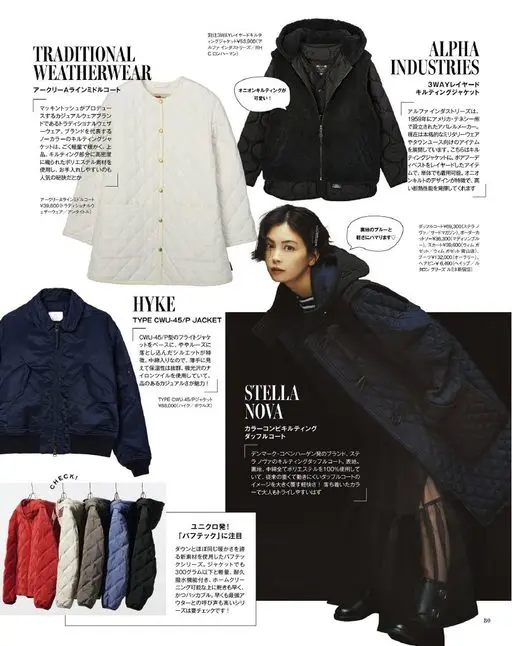 otona MUSE 2026年01月号 Lufa Industries／RH
C Ron Herman）