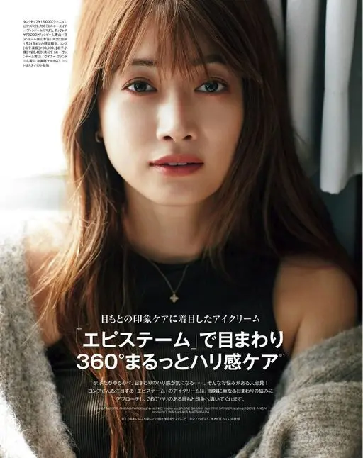 otona MUSE 2026年01月号 背心 15,000（Signe）。

Andôme 青山本店）※