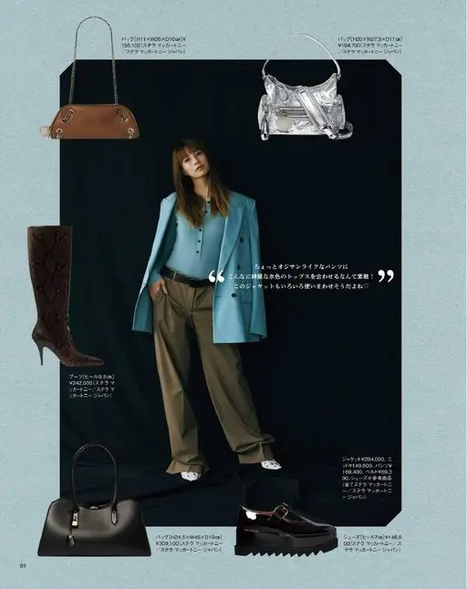 otona MUSE 2026年01月号 1 包 [H20×W27.5×D11cm]
¥194,700（S