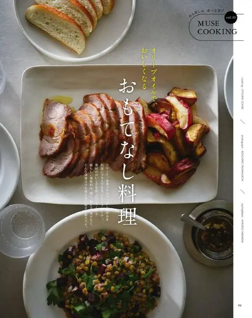 otona MUSE 2026年01月号 vol.30
MUSE
COOKING