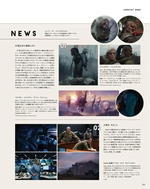 otona MUSE 2026年01月号 2026年1月