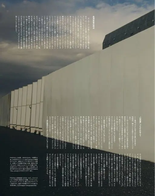 otona MUSE 2026年02月号 长泽实香的视角

Yves Saint Laurent 所描绘的