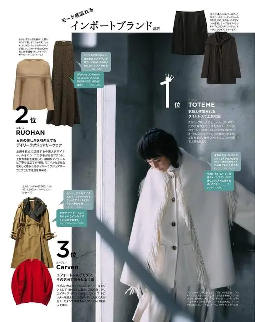 otona MUSE 2026年02月号 满溢摩登感
进口品牌
部门

从左起：柔软的皮革一直想穿在身上。