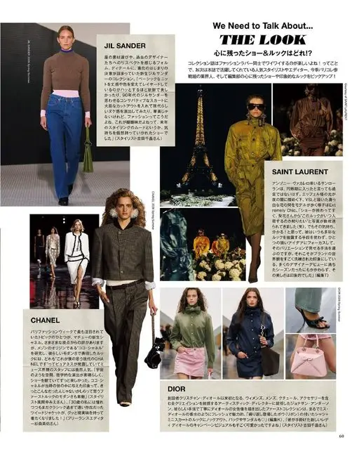 otona MUSE 2026年02月号 JIL SANDER
新生 JIL SANDER 里满是决心。能