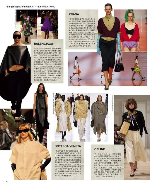 otona MUSE 2026年02月号 比起回顾今年，更想看向未来——编辑T的「下一个，就是它！」