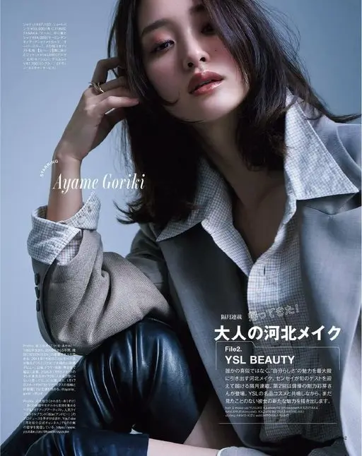 otona MUSE 2026年02月号 V38,500（共CFUMIE）
衬衫¥44,000（Marpi