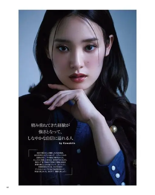 otona MUSE 2026年02月号 浑身散发着柔韧自信的人
一路积累的经验
化作强大力量，
by K
