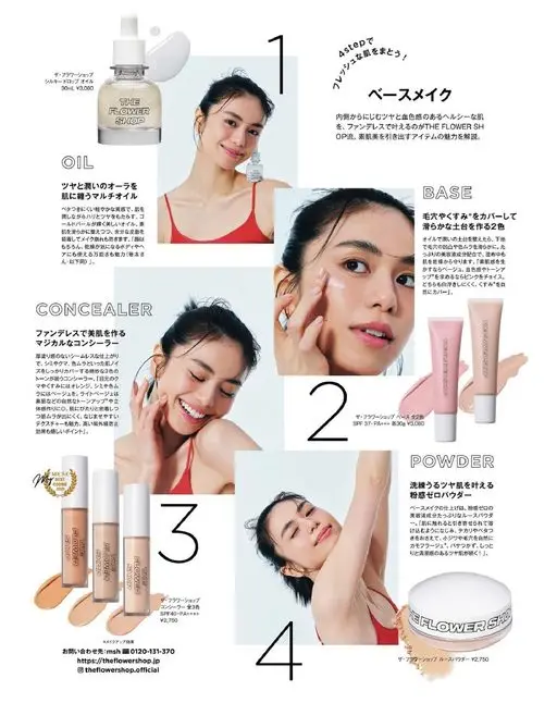 otona MUSE 2026年02月号 丝滑滴落精油
The Flower Shop
30mL V3.0