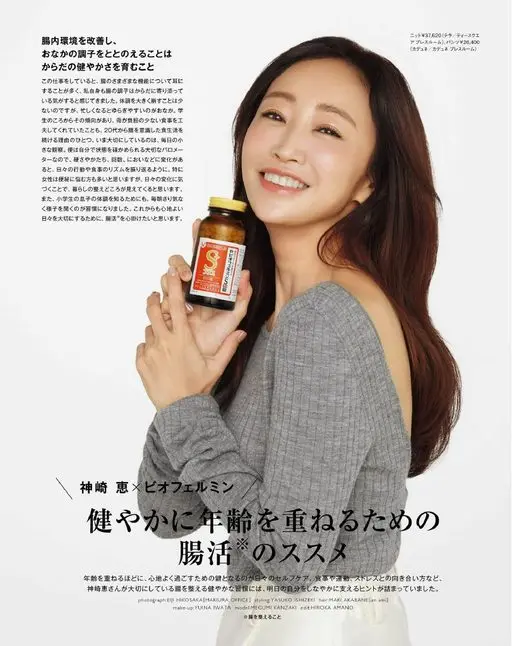 otona MUSE 2026年02月号 针织衫 ¥37,620（TELA／TIESQUEN プレスルーム