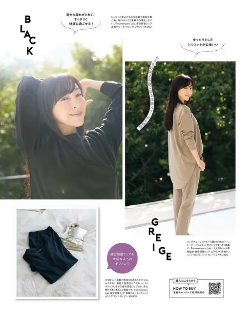 otona MUSE 2026年02月号 从早上开始疲惫就一扫而空，舒适度过每一天！清爽又舒服。袖口为罗纹